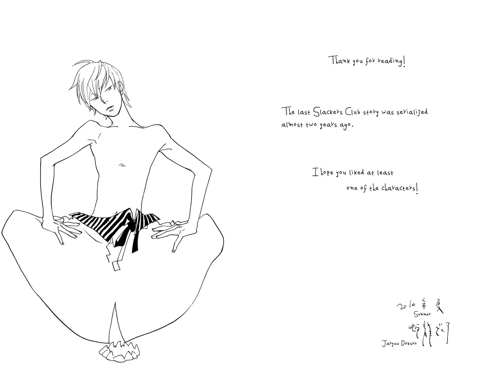 Ai ga Love Shite You nanosa Chapter 5.5 page 15 - Chapter 5.5