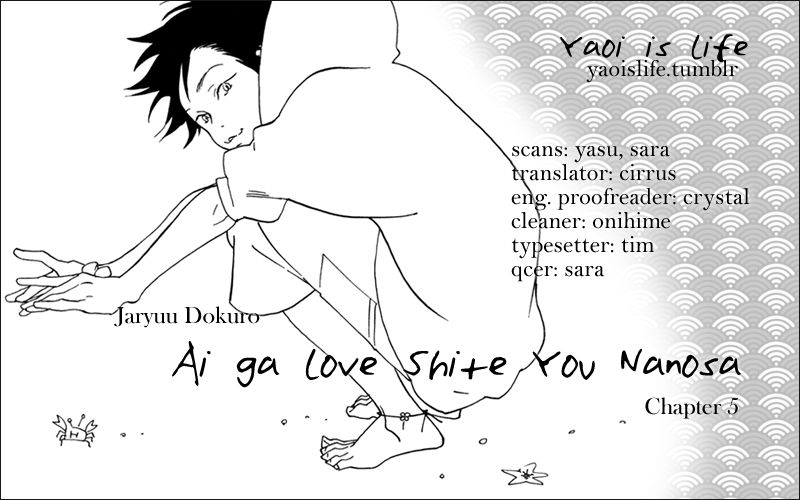Ai ga Love Shite You nanosa Chapter 5 page 1 - Chapter 5