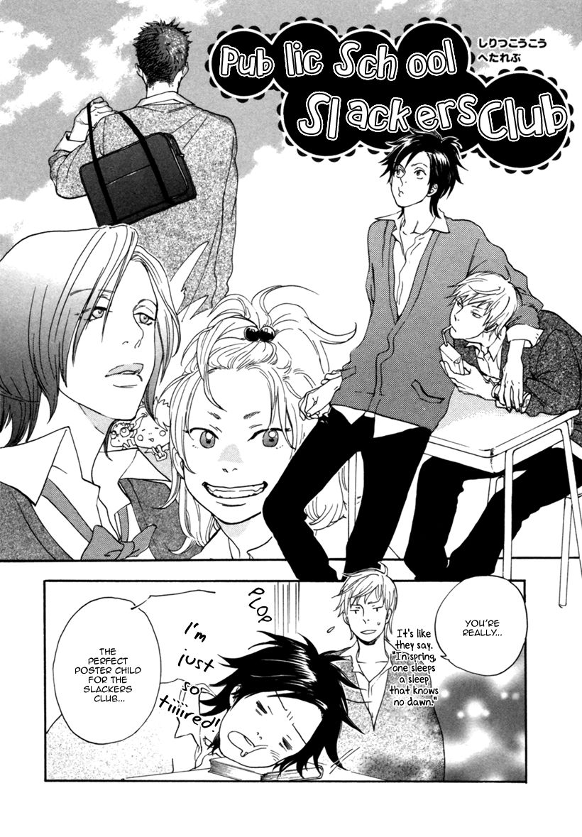 Ai ga Love Shite You nanosa Chapter 5 page 7 - Chapter 5