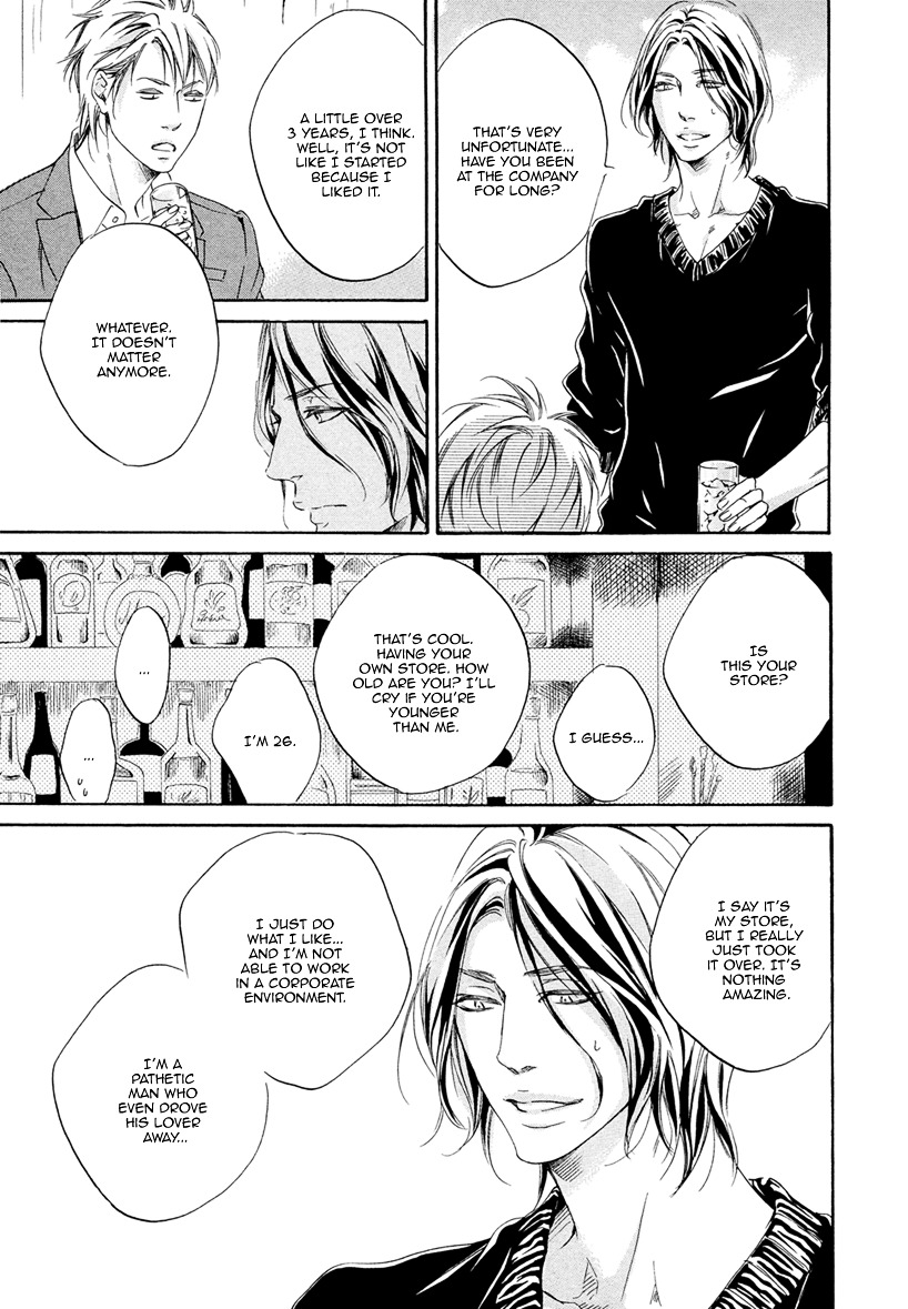 Ai ga Matteru Chapter 1 page 15 - Chapter 1 : House - Part 1