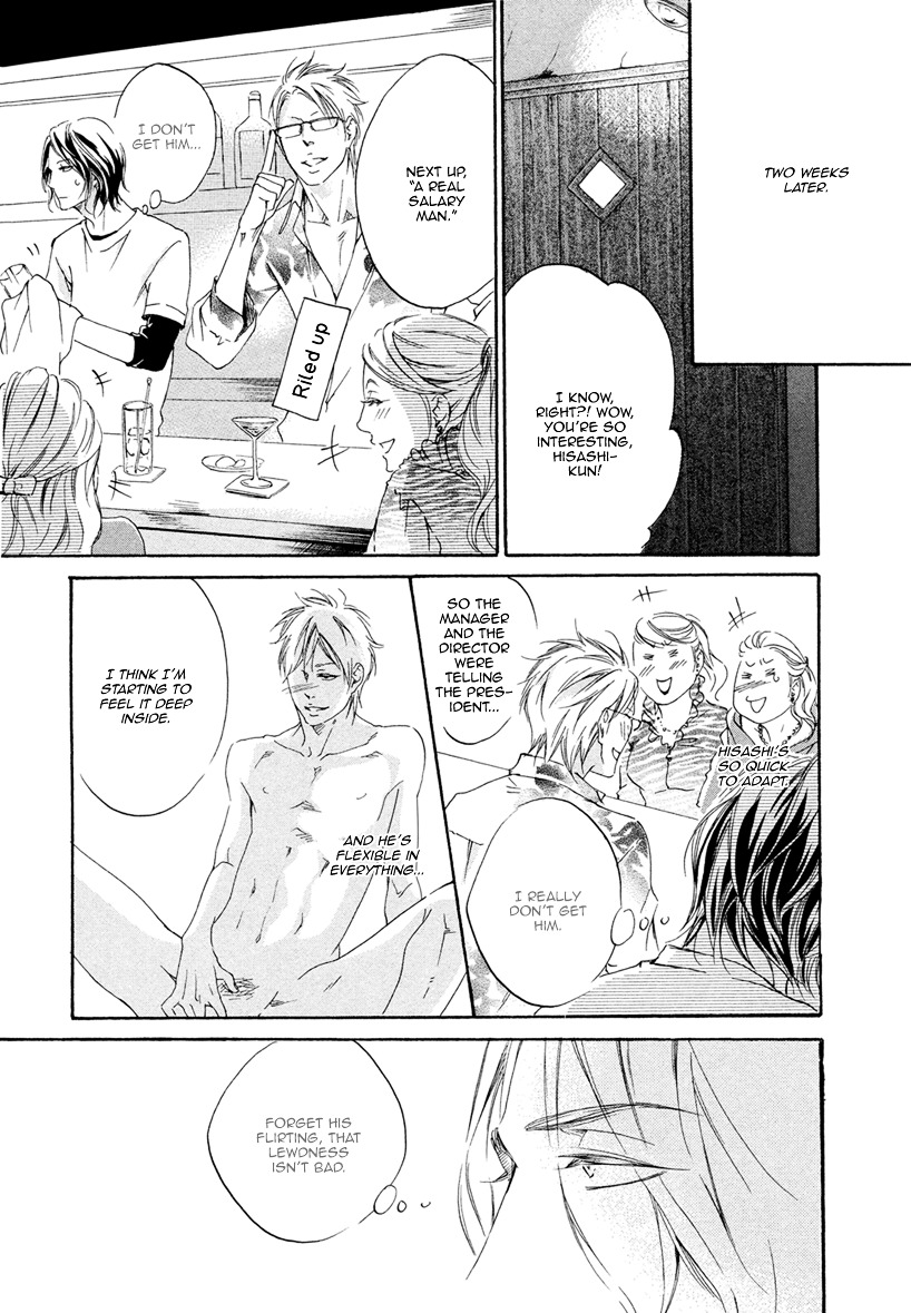 Ai ga Matteru Chapter 1 page 25 - Chapter 1 : House - Part 1