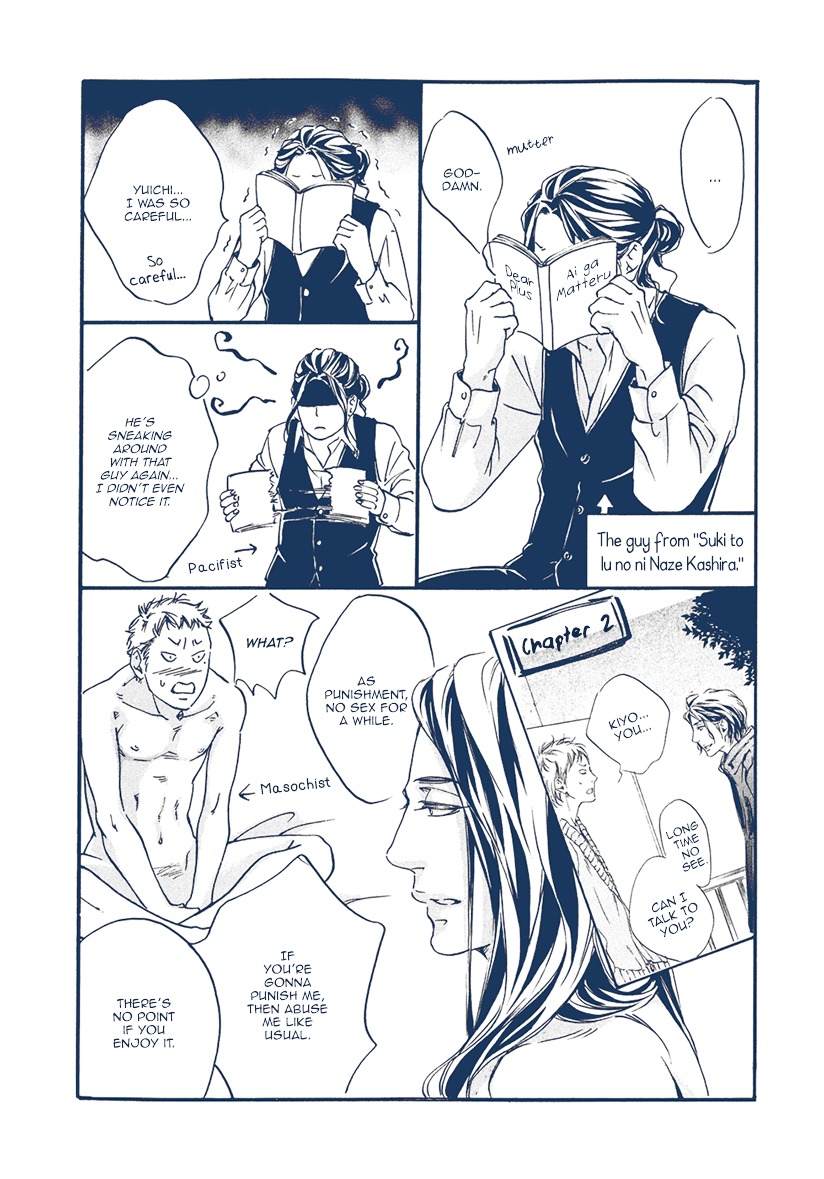 Ai ga Matteru Chapter 1 page 6 - Chapter 1 : House - Part 1