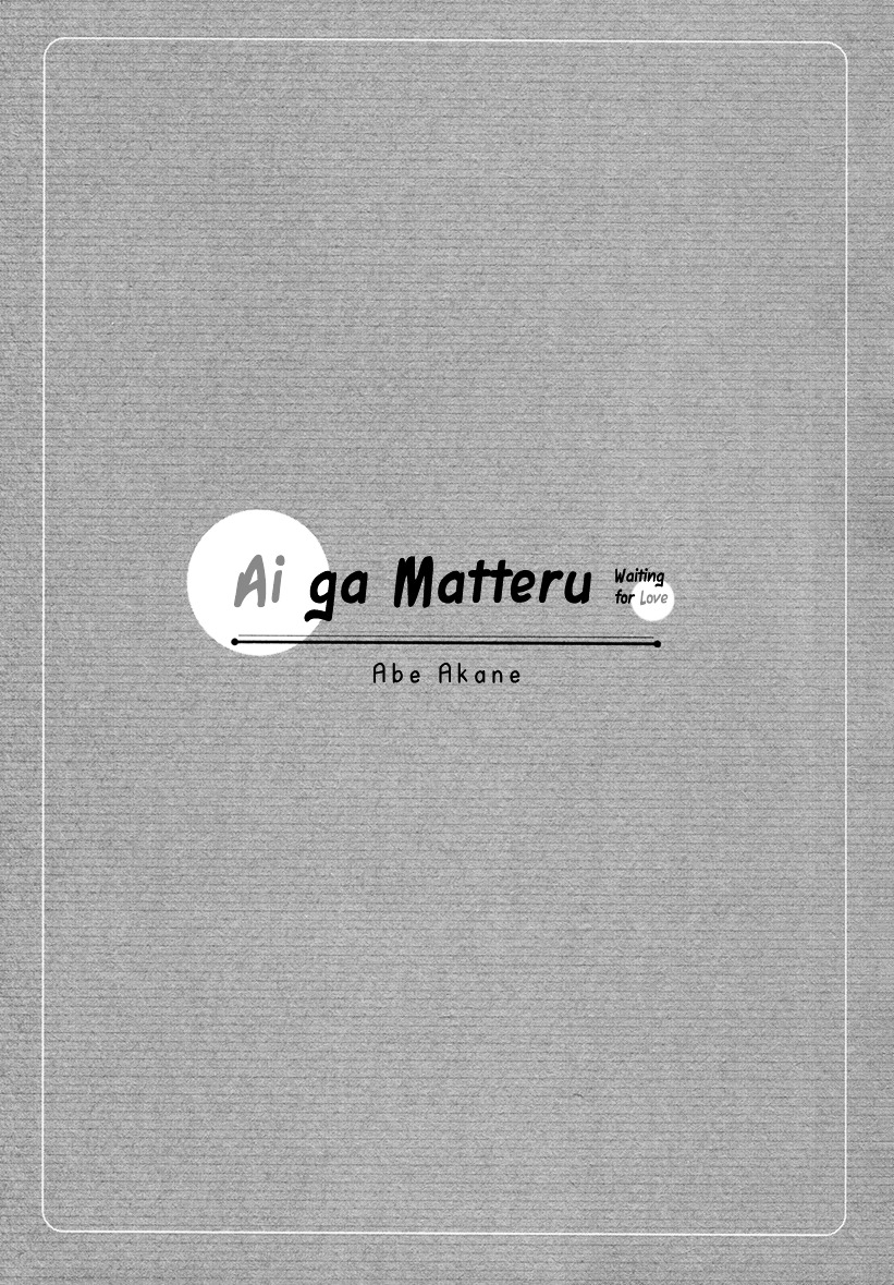 Ai ga Matteru Chapter 1 page 9 - Chapter 1 : House - Part 1