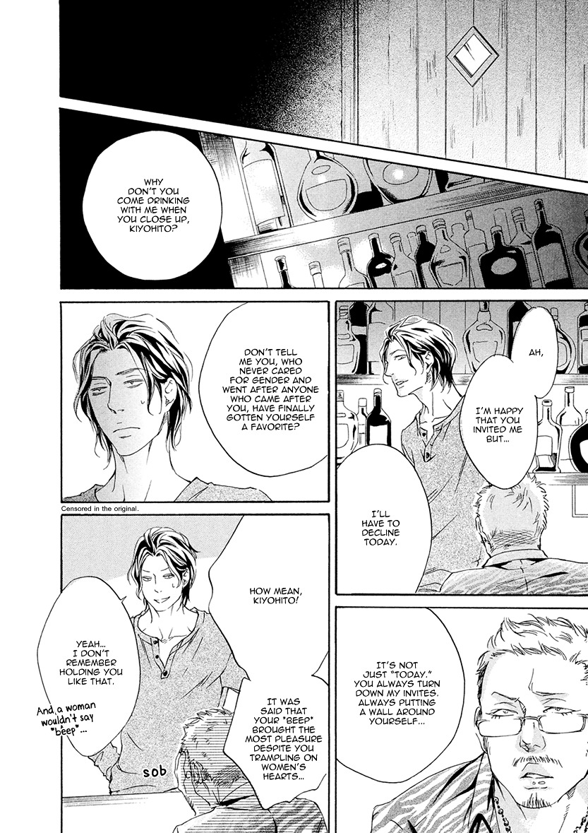 Ai ga Matteru Chapter 2 page 19 - Chapter 2 : House - Part 2