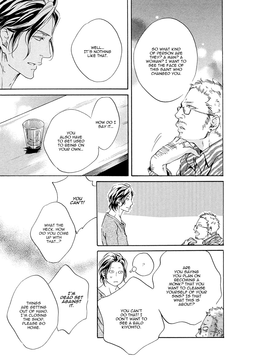 Ai ga Matteru Chapter 2 page 20 - Chapter 2 : House - Part 2