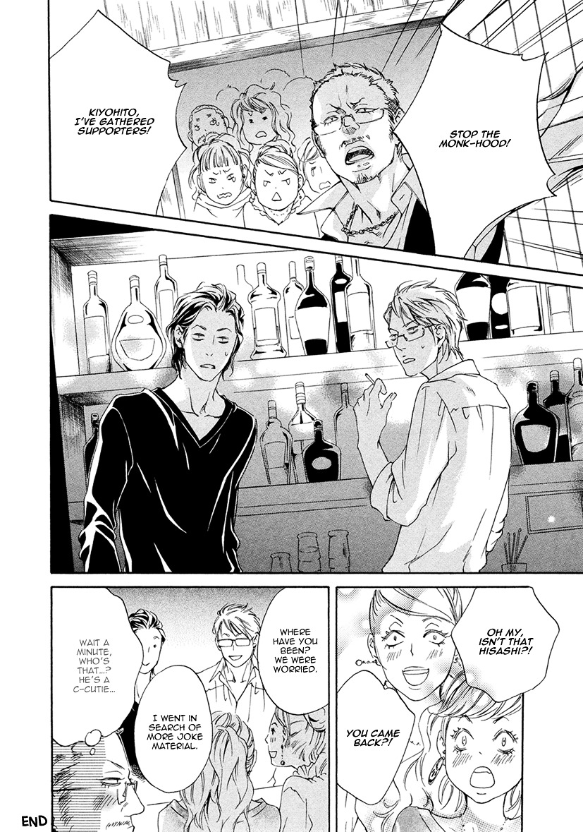 Ai ga Matteru Chapter 2 page 35 - Chapter 2 : House - Part 2