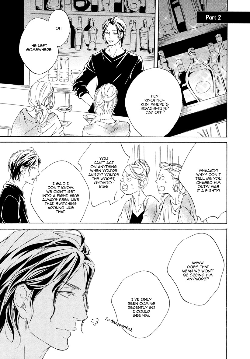 Ai ga Matteru Chapter 2 page 4 - Chapter 2 : House - Part 2