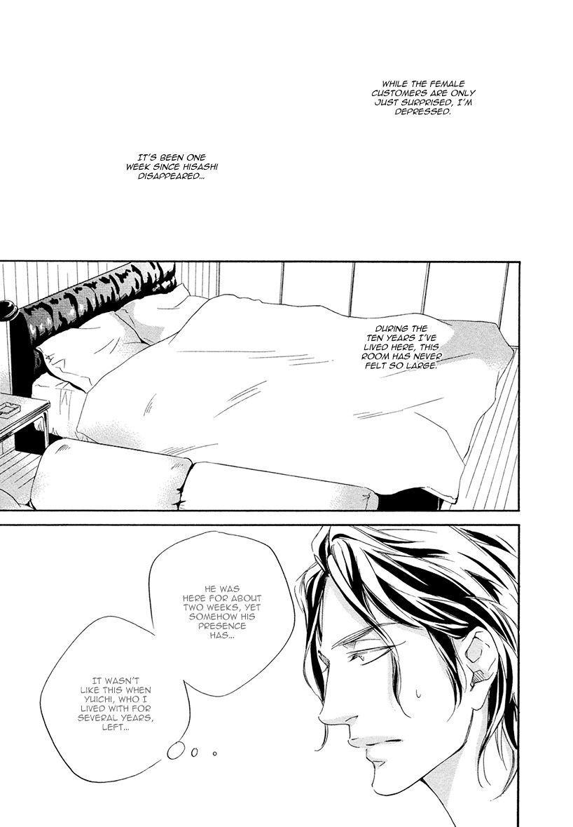 Ai ga Matteru Chapter 2 page 6 - Chapter 2 : House - Part 2