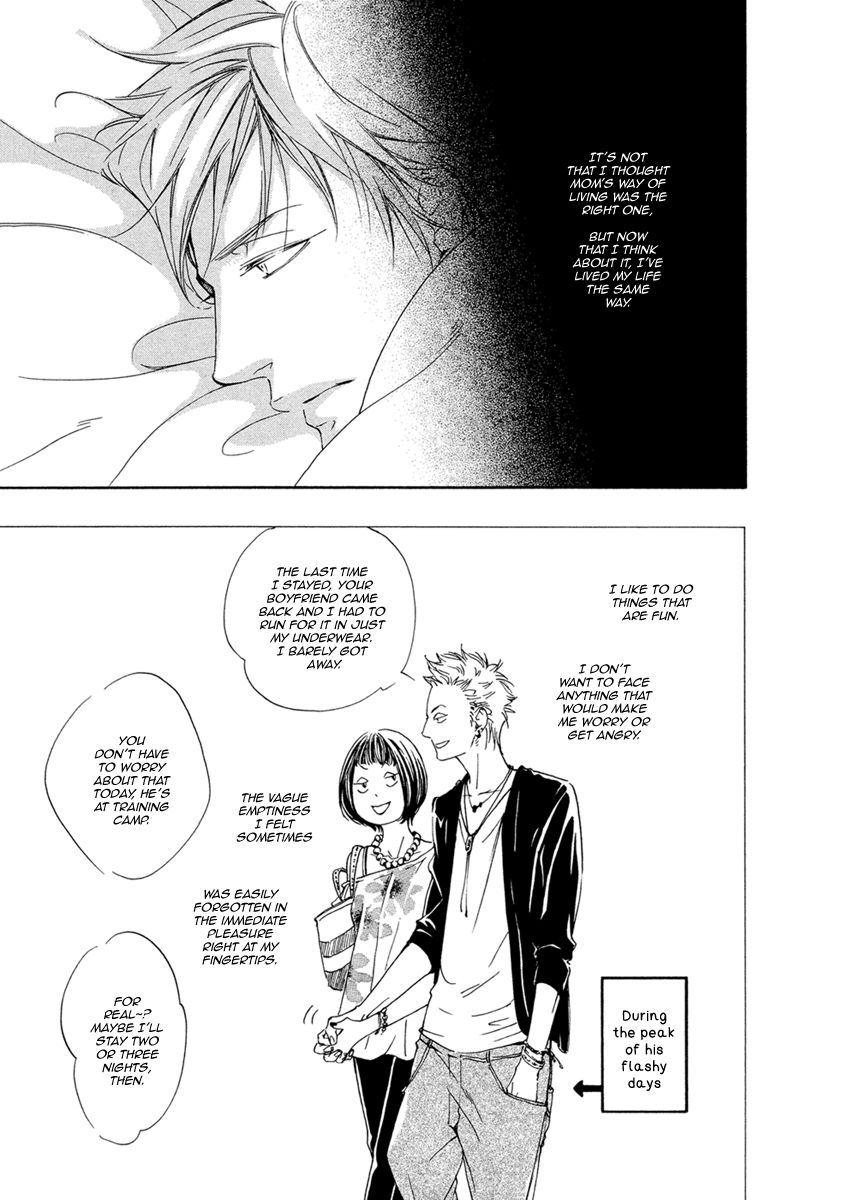 Ai ga Matteru Chapter 3 page 16 - Chapter 3 : Love is Waiting - 1