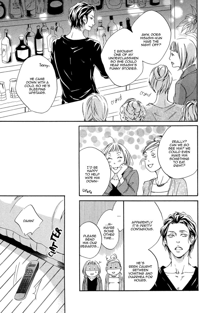 Ai ga Matteru Chapter 3 page 32 - Chapter 3 : Love is Waiting - 1