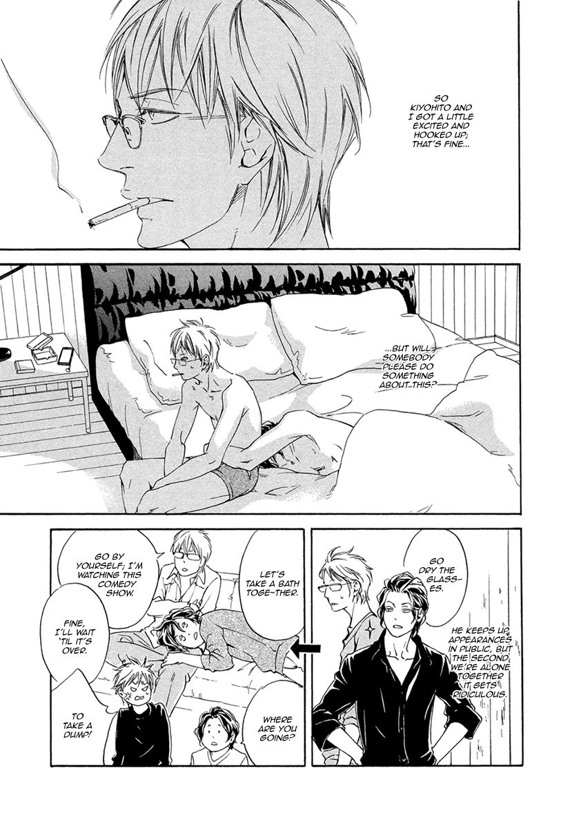 Ai ga Matteru Chapter 3 page 6 - Chapter 3 : Love is Waiting - 1