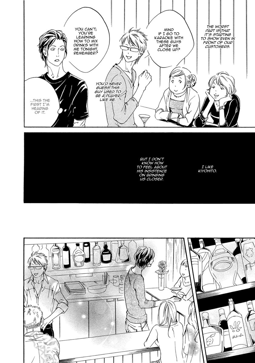 Ai ga Matteru Chapter 3 page 7 - Chapter 3 : Love is Waiting - 1