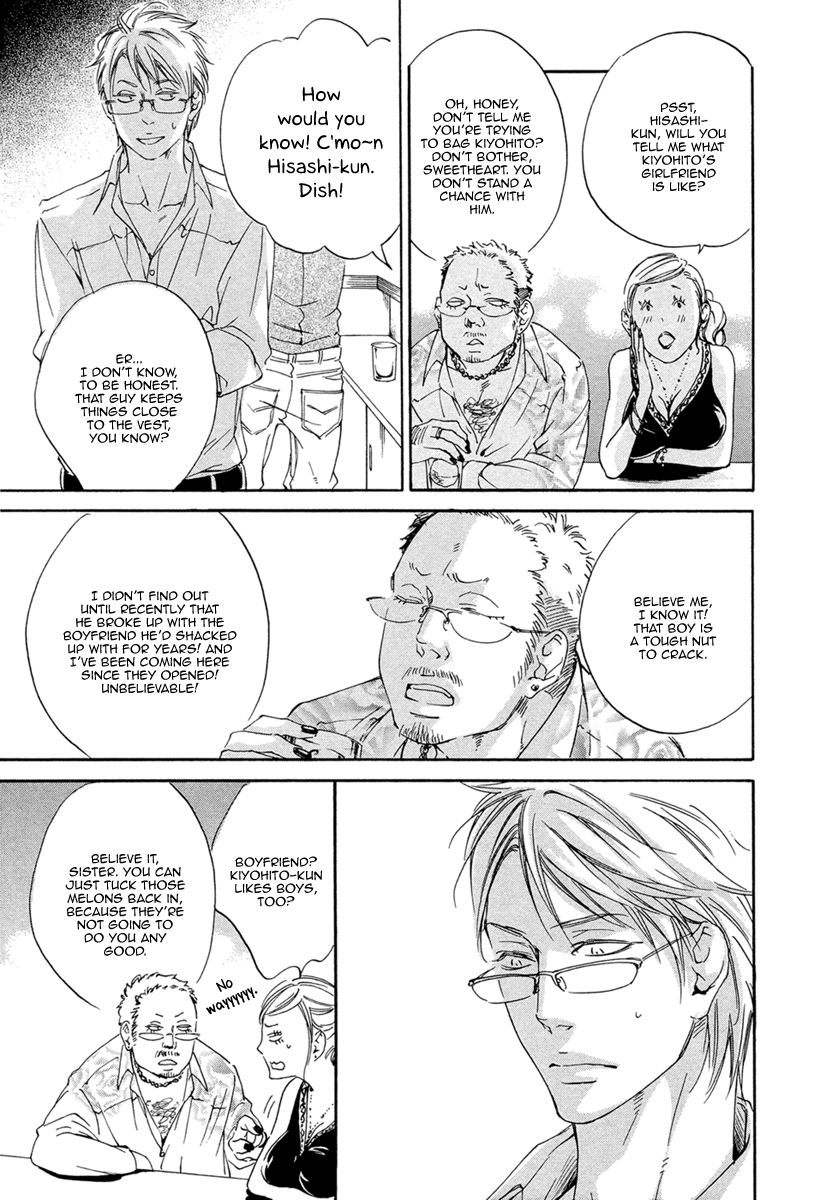 Ai ga Matteru Chapter 3 page 8 - Chapter 3 : Love is Waiting - 1