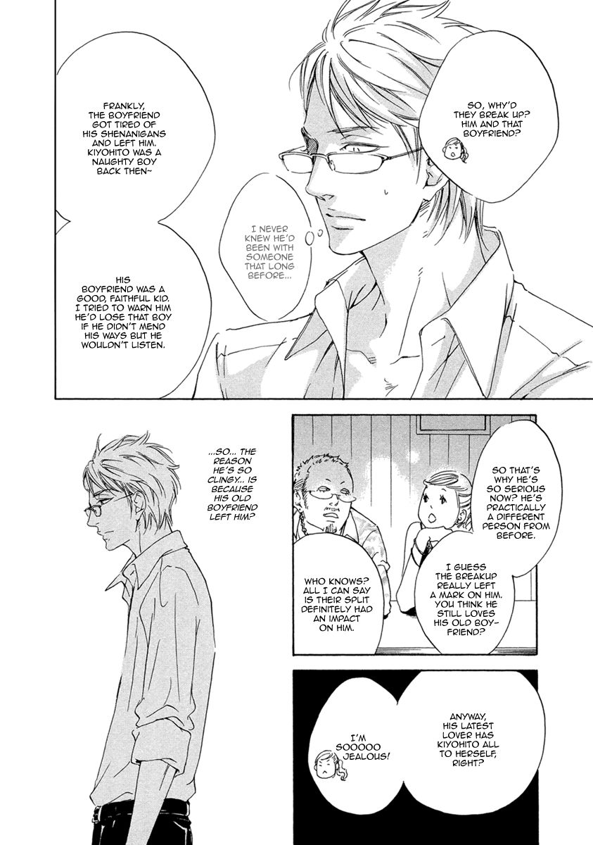 Ai ga Matteru Chapter 3 page 9 - Chapter 3 : Love is Waiting - 1