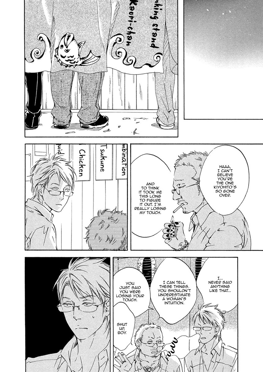 Ai ga Matteru Chapter 4 page 13 - Chapter 4 : Love is Waiting - 2