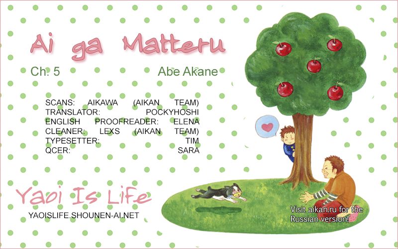 Ai ga Matteru Chapter 5 page 1 - Chapter 5 : Love is Waiting - Final Act