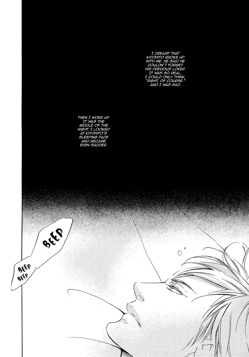 Ai ga Matteru Chapter 5 page 5 - Chapter 5 : Love is Waiting - Final Act