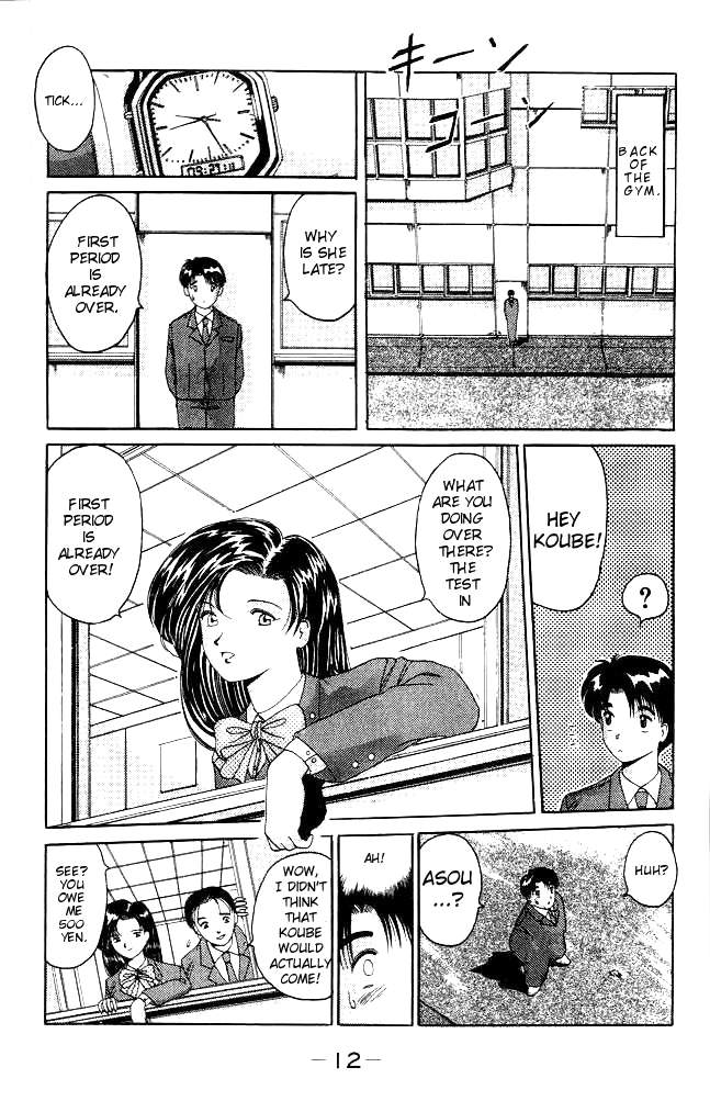 Ai Ga Tomaranai! Chapter 1.2 page 10 - Chapter 1 v2 : Program.01 - The Night of the Thunderstorm That Changed My Life