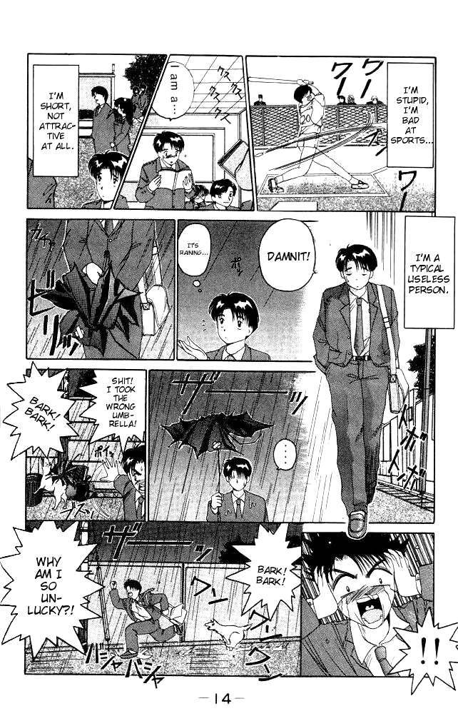 Ai Ga Tomaranai! Chapter 1.2 page 12 - Chapter 1 v2 : Program.01 - The Night of the Thunderstorm That Changed My Life