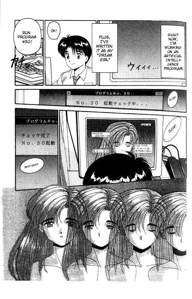 Ai Ga Tomaranai! Chapter 1.2 page 15 - Chapter 1 v2 : Program.01 - The Night of the Thunderstorm That Changed My Life