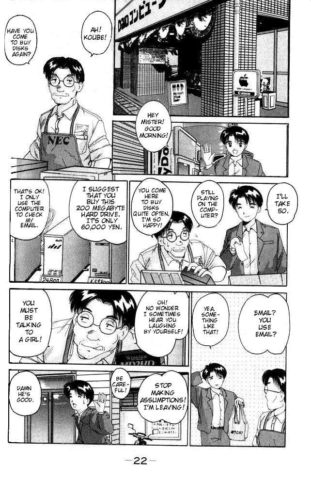 Ai Ga Tomaranai! Chapter 1.2 page 20 - Chapter 1 v2 : Program.01 - The Night of the Thunderstorm That Changed My Life