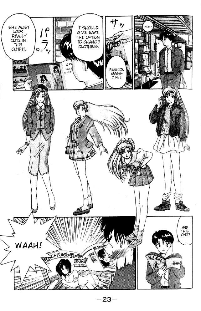 Ai Ga Tomaranai! Chapter 1.2 page 21 - Chapter 1 v2 : Program.01 - The Night of the Thunderstorm That Changed My Life