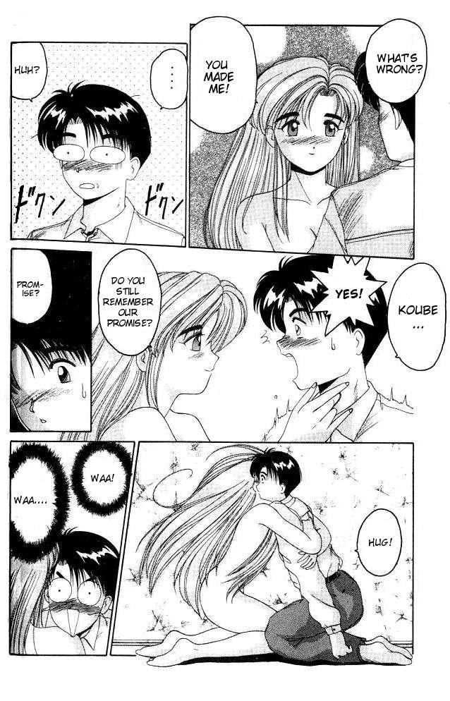 Ai Ga Tomaranai! Chapter 1.2 page 26 - Chapter 1 v2 : Program.01 - The Night of the Thunderstorm That Changed My Life