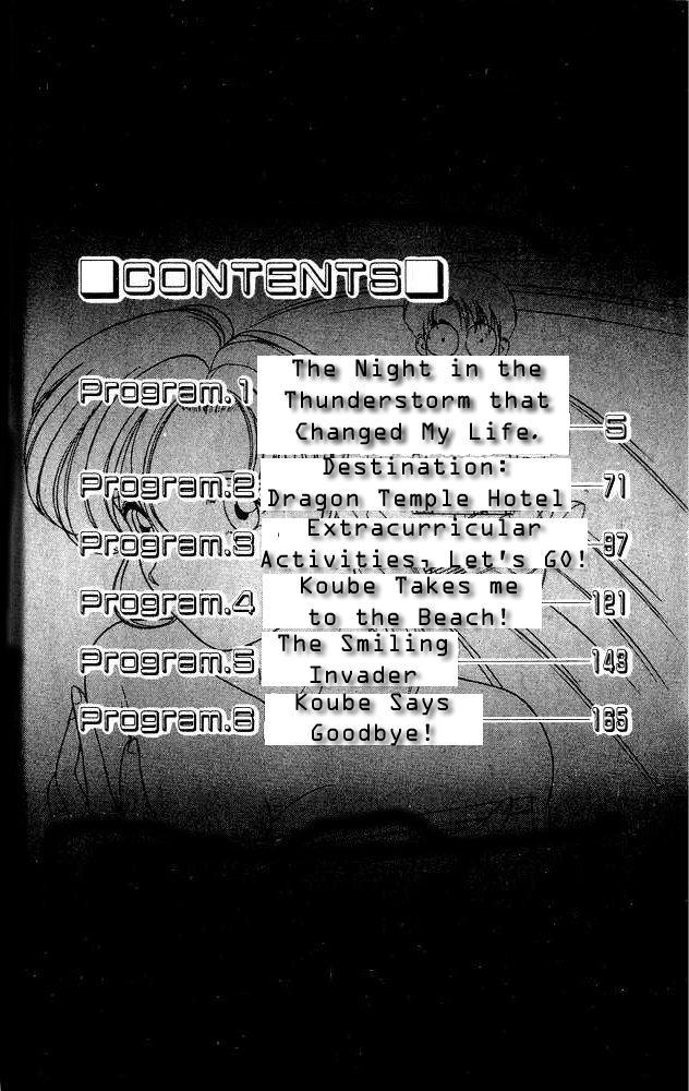 Ai Ga Tomaranai! Chapter 1.2 page 3 - Chapter 1 v2 : Program.01 - The Night of the Thunderstorm That Changed My Life