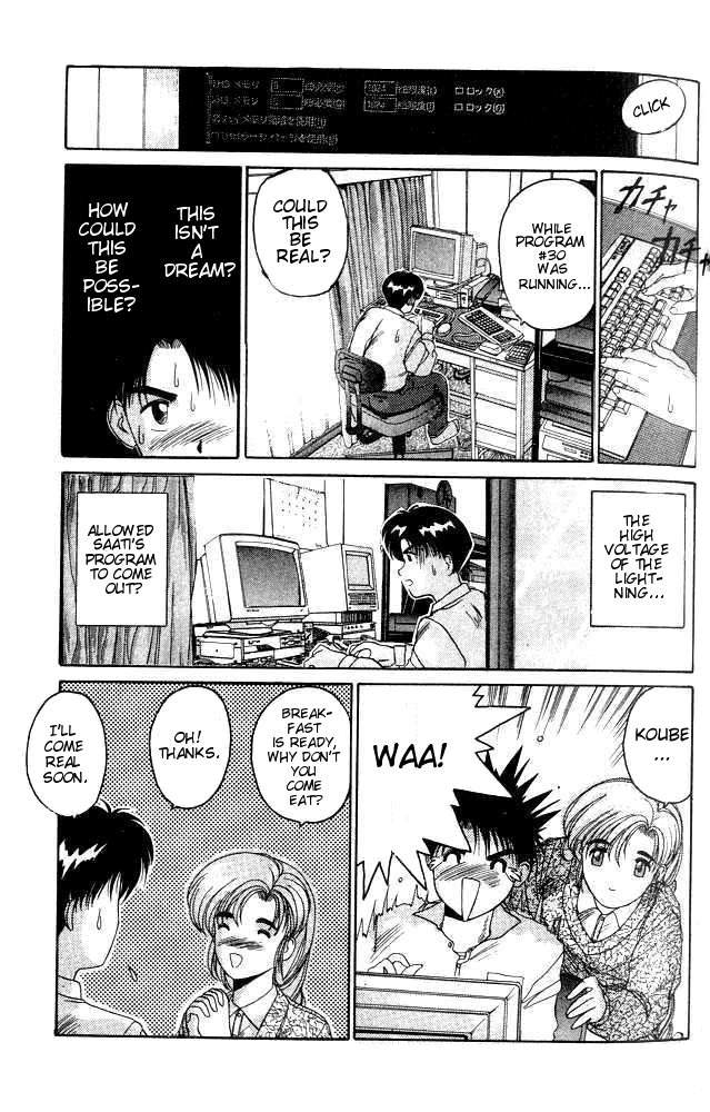 Ai Ga Tomaranai! Chapter 1.2 page 31 - Chapter 1 v2 : Program.01 - The Night of the Thunderstorm That Changed My Life