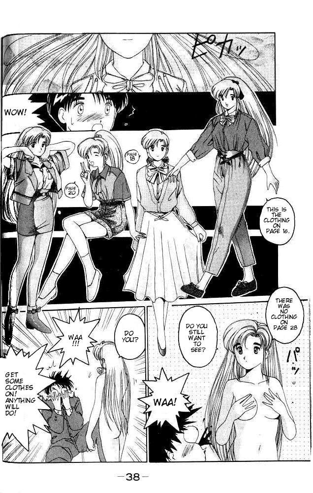 Ai Ga Tomaranai! Chapter 1.2 page 36 - Chapter 1 v2 : Program.01 - The Night of the Thunderstorm That Changed My Life