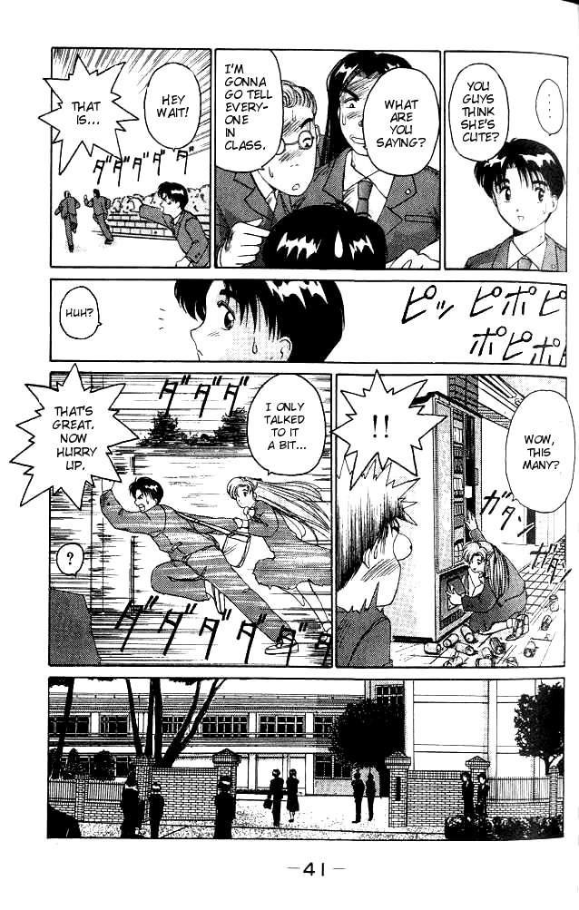 Ai Ga Tomaranai! Chapter 1.2 page 39 - Chapter 1 v2 : Program.01 - The Night of the Thunderstorm That Changed My Life