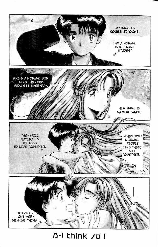 Ai Ga Tomaranai! Chapter 1.2 page 4 - Chapter 1 v2 : Program.01 - The Night of the Thunderstorm That Changed My Life