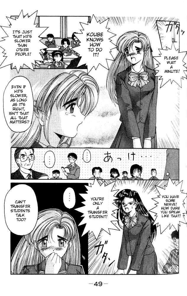 Ai Ga Tomaranai! Chapter 1.2 page 47 - Chapter 1 v2 : Program.01 - The Night of the Thunderstorm That Changed My Life
