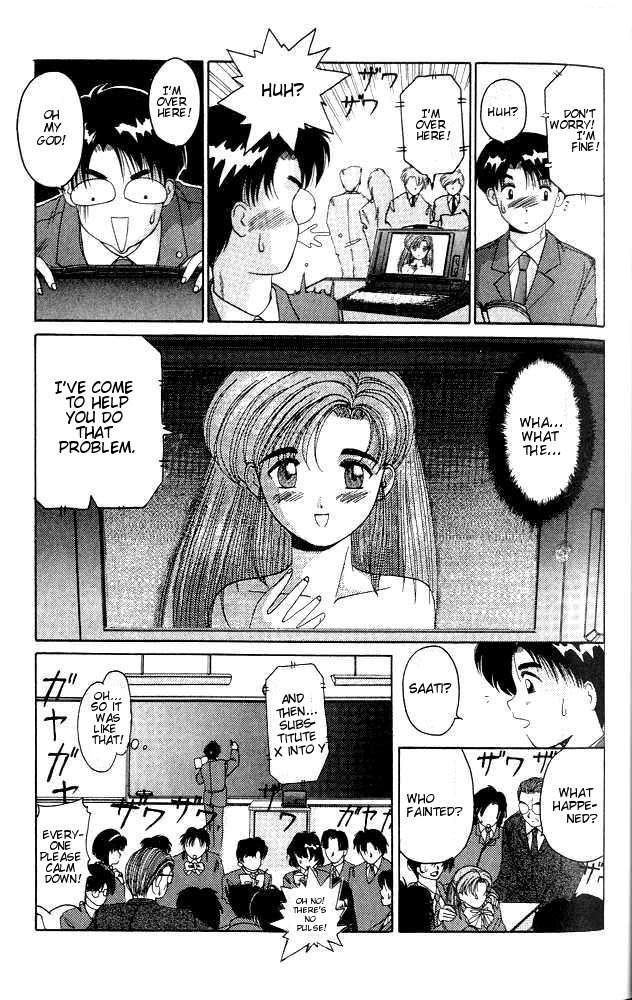 Ai Ga Tomaranai! Chapter 1.2 page 49 - Chapter 1 v2 : Program.01 - The Night of the Thunderstorm That Changed My Life