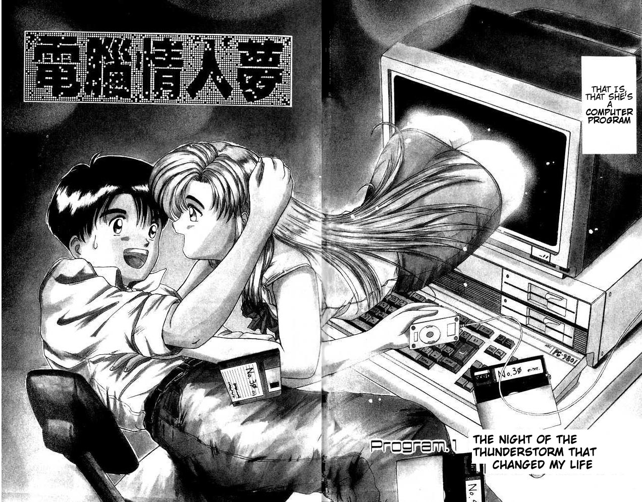 Ai Ga Tomaranai! Chapter 1.2 page 5 - Chapter 1 v2 : Program.01 - The Night of the Thunderstorm That Changed My Life