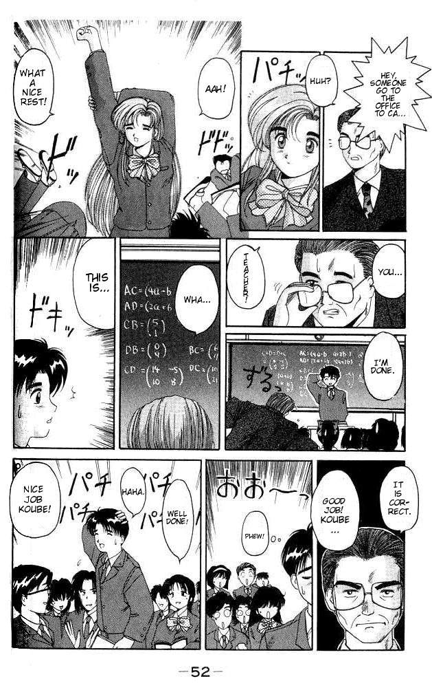 Ai Ga Tomaranai! Chapter 1.2 page 50 - Chapter 1 v2 : Program.01 - The Night of the Thunderstorm That Changed My Life