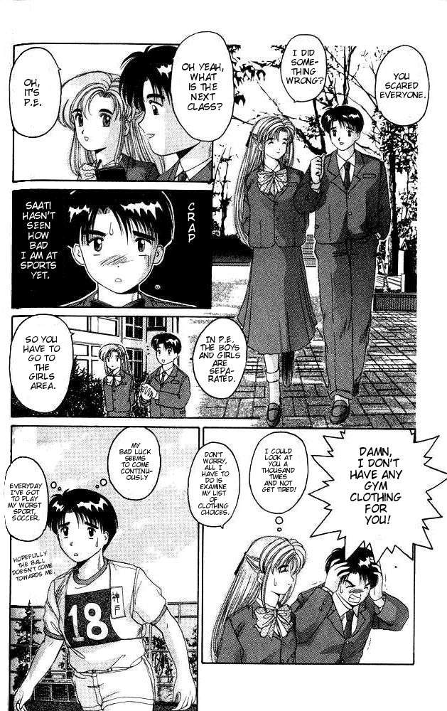 Ai Ga Tomaranai! Chapter 1.2 page 52 - Chapter 1 v2 : Program.01 - The Night of the Thunderstorm That Changed My Life