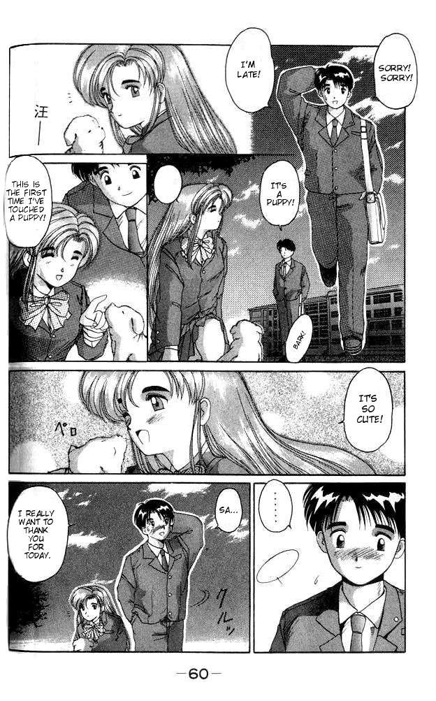 Ai Ga Tomaranai! Chapter 1.2 page 58 - Chapter 1 v2 : Program.01 - The Night of the Thunderstorm That Changed My Life
