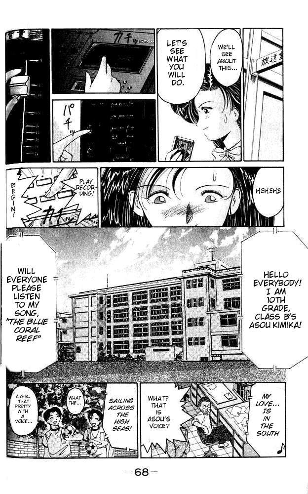 Ai Ga Tomaranai! Chapter 1.2 page 66 - Chapter 1 v2 : Program.01 - The Night of the Thunderstorm That Changed My Life