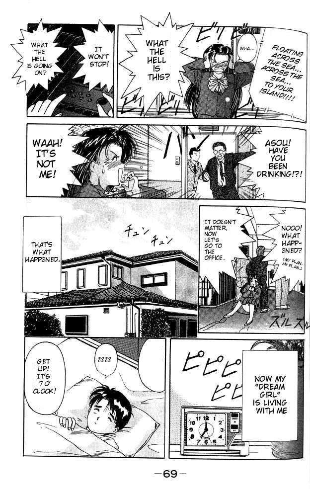 Ai Ga Tomaranai! Chapter 1.2 page 67 - Chapter 1 v2 : Program.01 - The Night of the Thunderstorm That Changed My Life