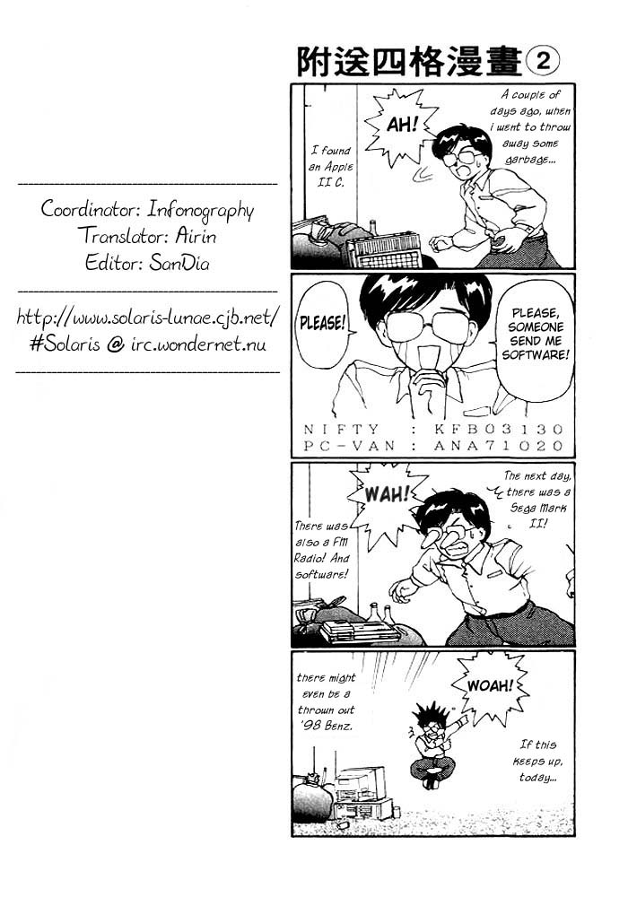 Ai Ga Tomaranai! Chapter 10.2 page 1 - Chapter 10 v2 : Program.10 - A Girl Who Stirs Up Trouble
