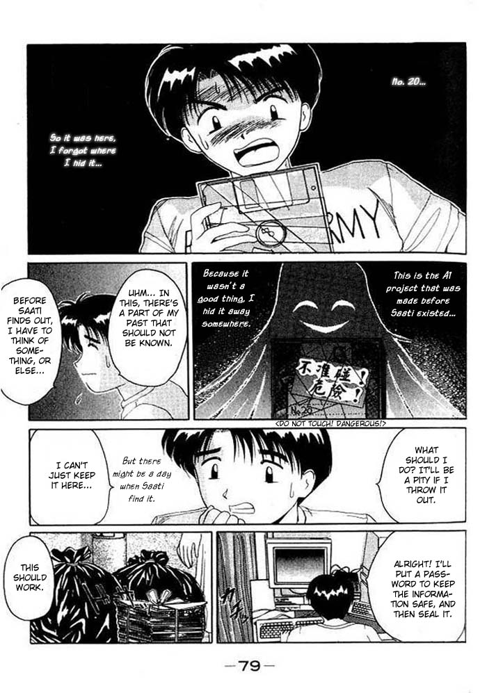 Ai Ga Tomaranai! Chapter 10.2 page 12 - Chapter 10 v2 : Program.10 - A Girl Who Stirs Up Trouble