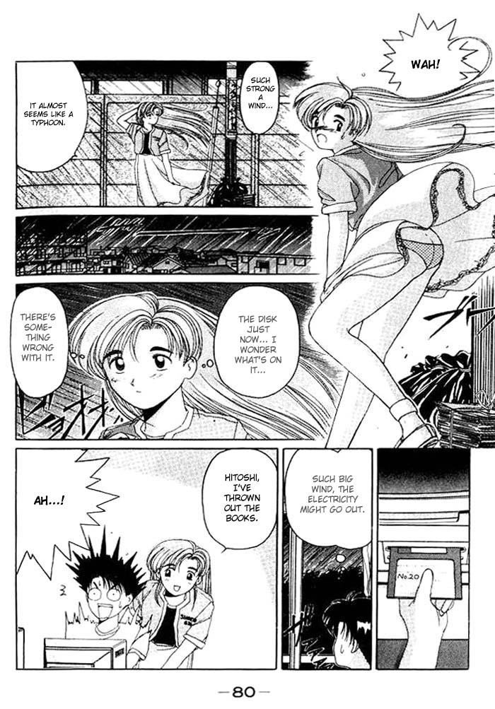 Ai Ga Tomaranai! Chapter 10.2 page 13 - Chapter 10 v2 : Program.10 - A Girl Who Stirs Up Trouble