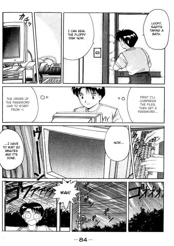 Ai Ga Tomaranai! Chapter 10.2 page 17 - Chapter 10 v2 : Program.10 - A Girl Who Stirs Up Trouble