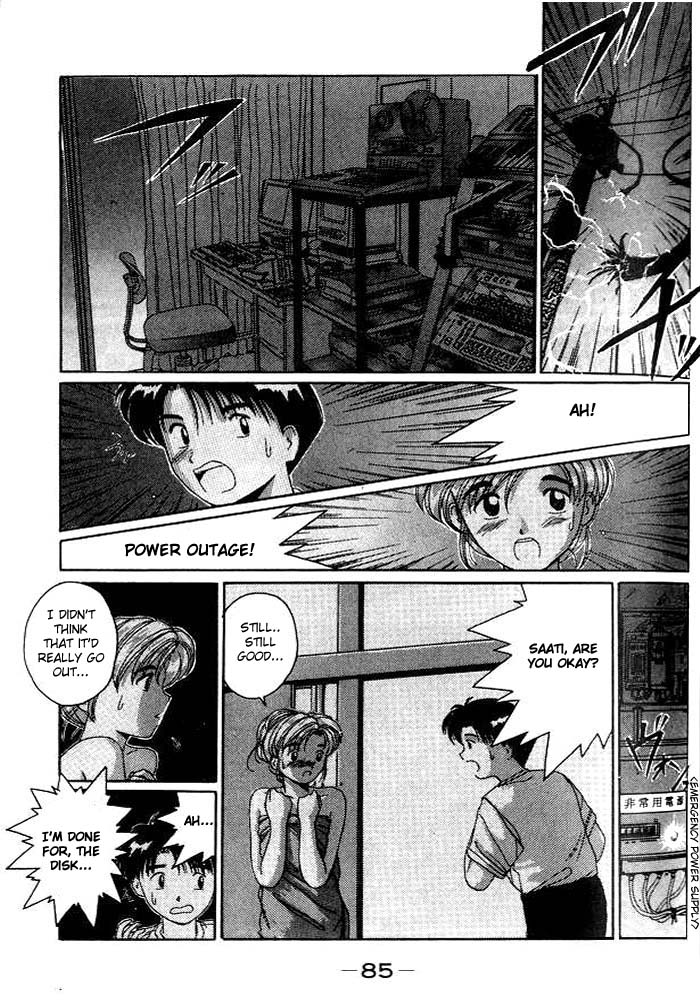 Ai Ga Tomaranai! Chapter 10.2 page 18 - Chapter 10 v2 : Program.10 - A Girl Who Stirs Up Trouble