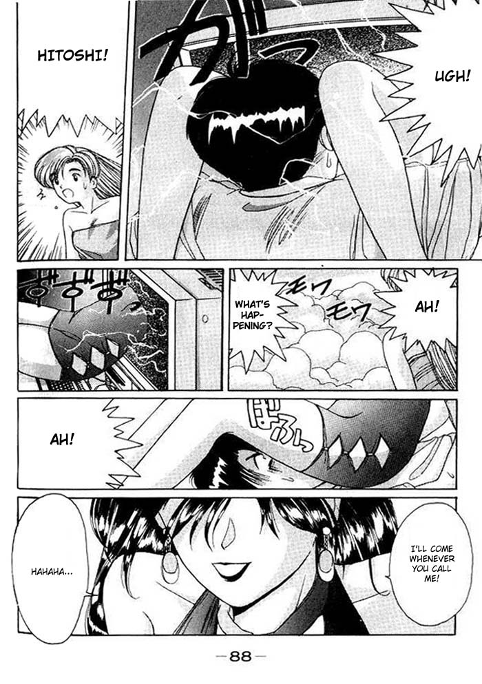 Ai Ga Tomaranai! Chapter 10.2 page 21 - Chapter 10 v2 : Program.10 - A Girl Who Stirs Up Trouble