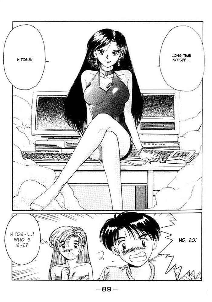 Ai Ga Tomaranai! Chapter 10.2 page 22 - Chapter 10 v2 : Program.10 - A Girl Who Stirs Up Trouble