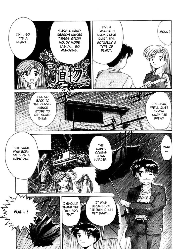 Ai Ga Tomaranai! Chapter 10.2 page 4 - Chapter 10 v2 : Program.10 - A Girl Who Stirs Up Trouble