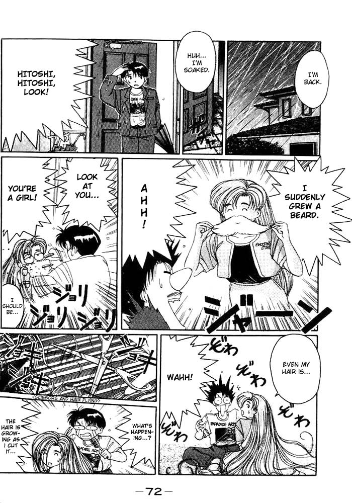 Ai Ga Tomaranai! Chapter 10.2 page 5 - Chapter 10 v2 : Program.10 - A Girl Who Stirs Up Trouble