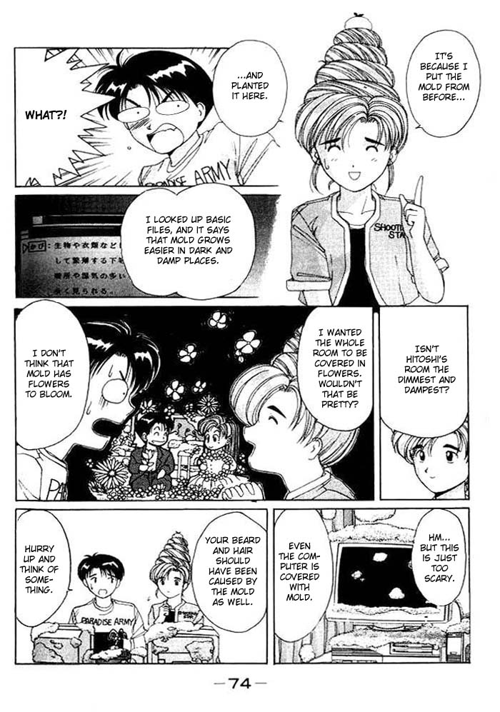Ai Ga Tomaranai! Chapter 10.2 page 7 - Chapter 10 v2 : Program.10 - A Girl Who Stirs Up Trouble